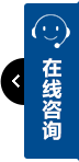 打开客服菜单